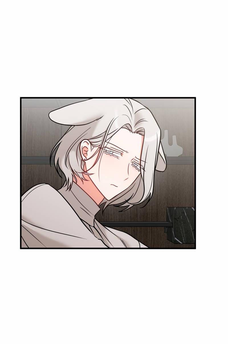 Манга Какой аппетитный тигрёнок - Глава 47 Страница 14