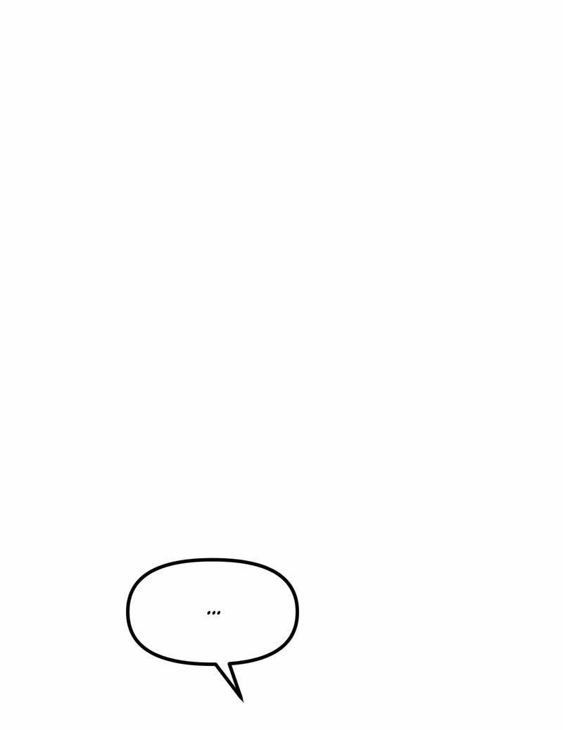 Манга Какой аппетитный тигрёнок - Глава 47 Страница 51