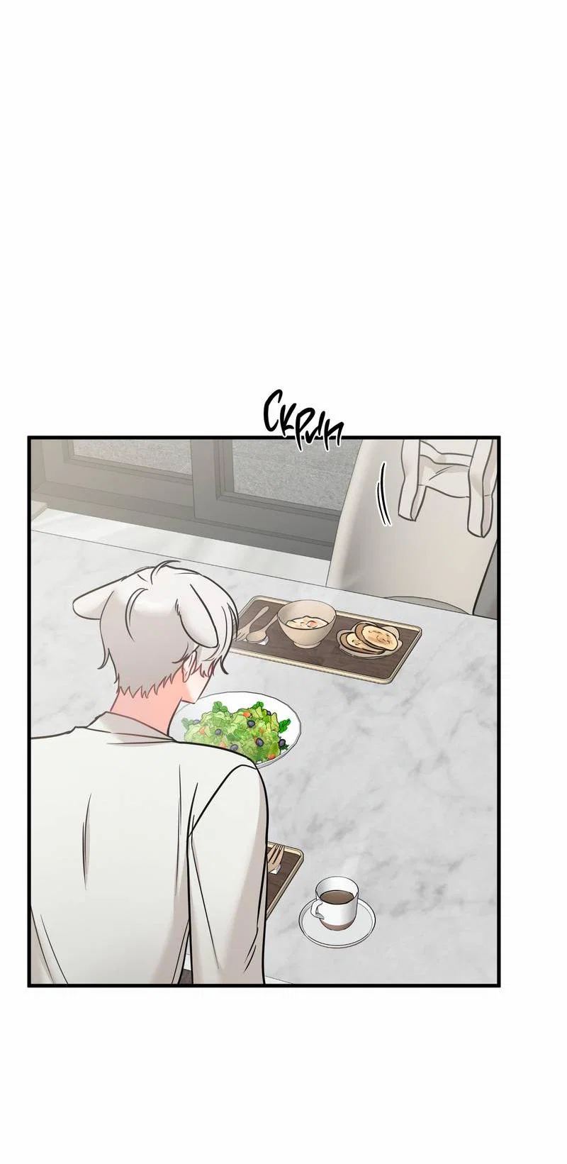 Манга Какой аппетитный тигрёнок - Глава 48 Страница 39