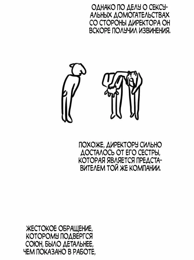 Манга Какой аппетитный тигрёнок - Глава 48.5 Страница 6