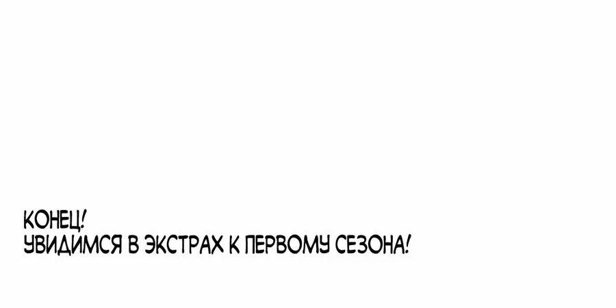 Манга Какой аппетитный тигрёнок - Глава 30.5 Страница 25