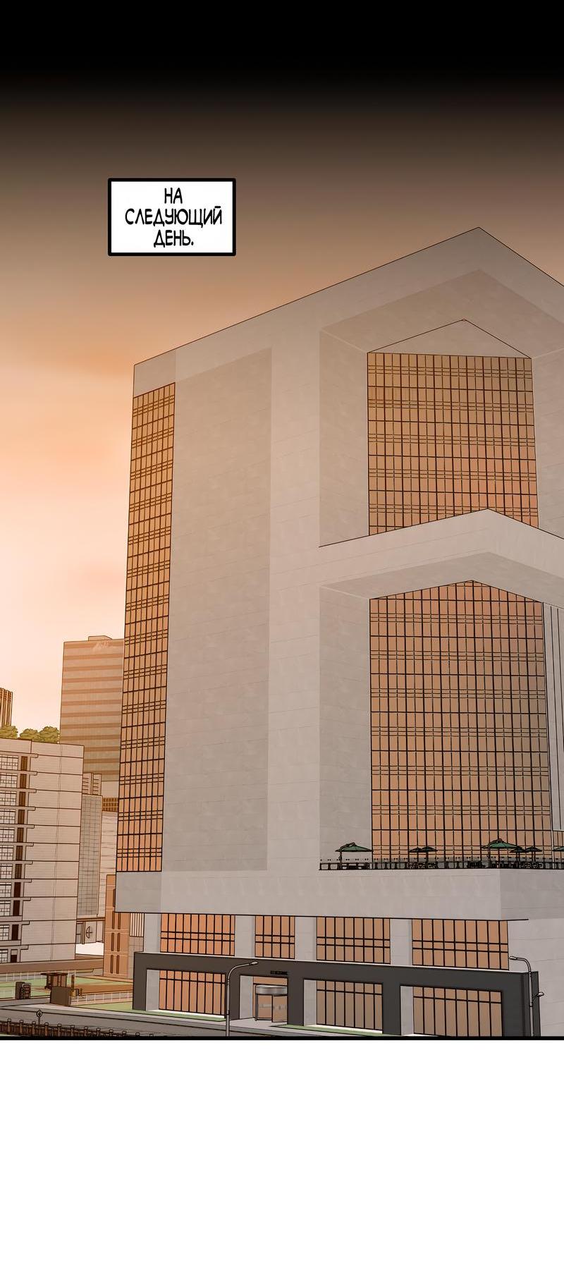 Манга Какой аппетитный тигрёнок - Глава 33 Страница 41