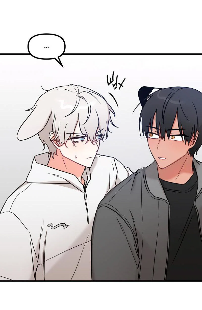 Манга Какой аппетитный тигрёнок - Глава 33 Страница 16