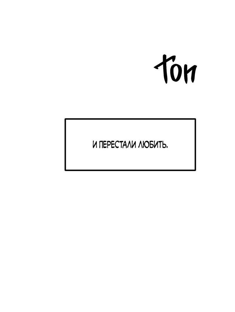 Манга Какой аппетитный тигрёнок - Глава 40 Страница 32