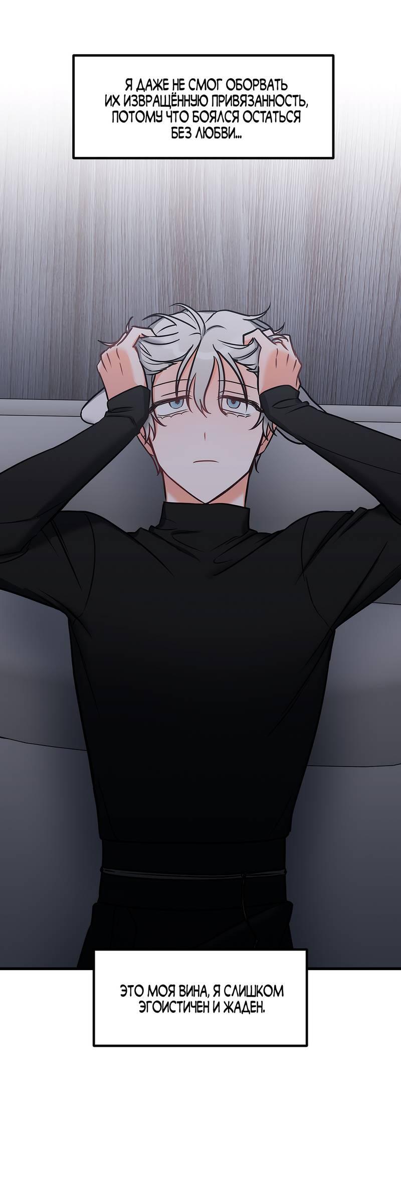 Манга Какой аппетитный тигрёнок - Глава 41 Страница 25