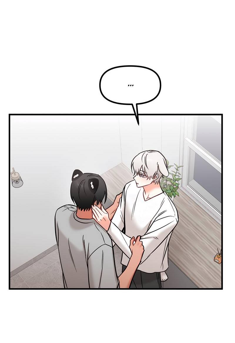 Манга Какой аппетитный тигрёнок - Глава 42 Страница 18