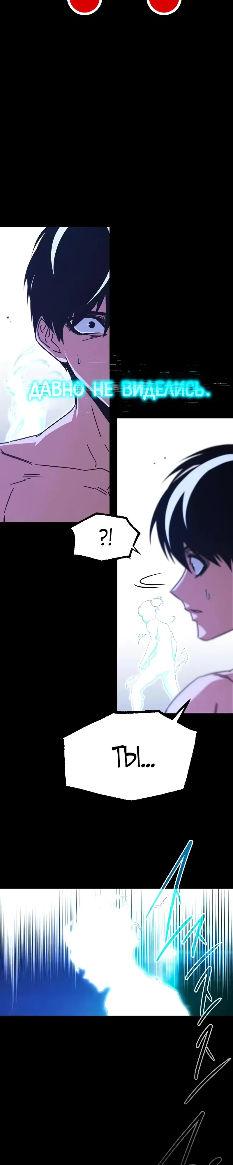 Манга Я захватил власть в Академии одним лишь ножом для сашими - Глава 51 Страница 48