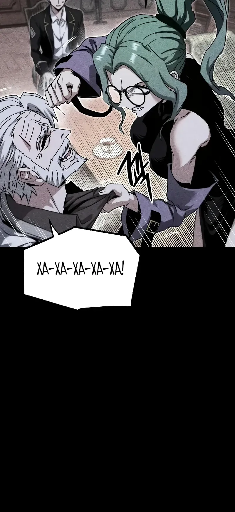 Манга Я захватил власть в Академии одним лишь ножом для сашими - Глава 51 Страница 4