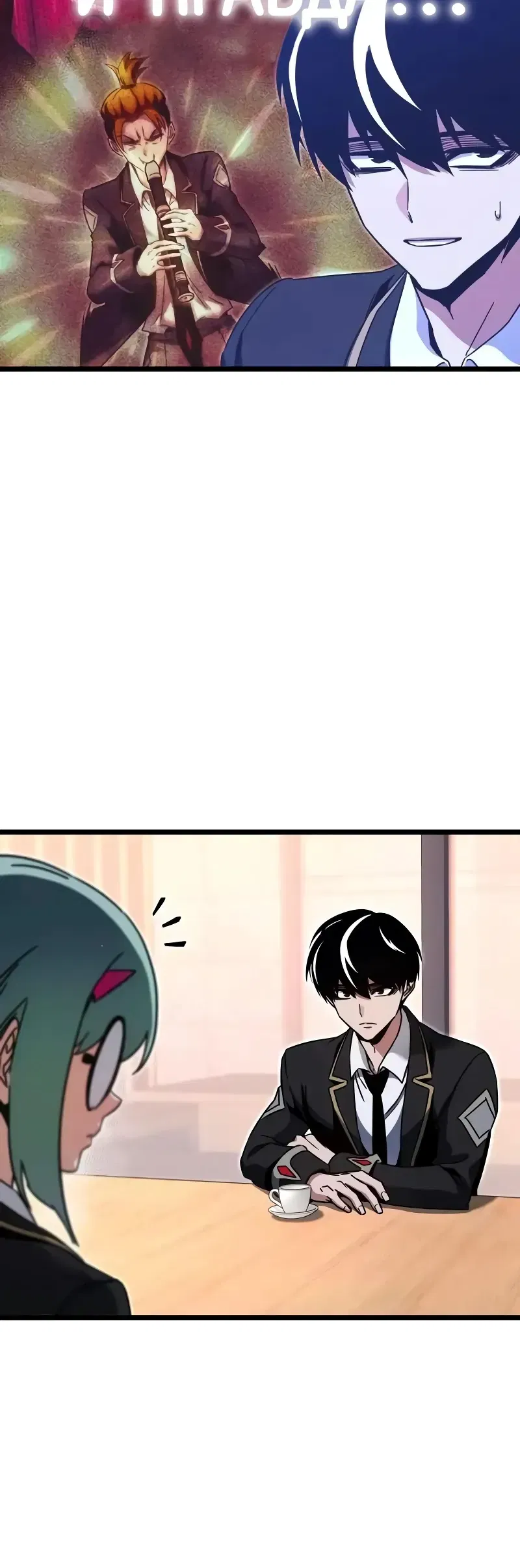 Манга Я захватил власть в Академии одним лишь ножом для сашими - Глава 52 Страница 28