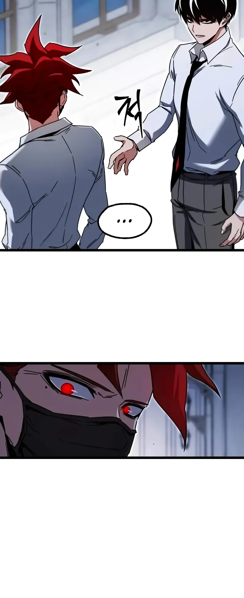 Манга Я захватил власть в Академии одним лишь ножом для сашими - Глава 54 Страница 30