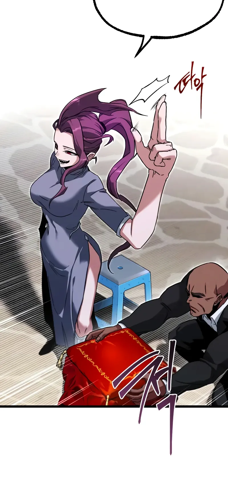 Манга Я захватил власть в Академии одним лишь ножом для сашими - Глава 57 Страница 34