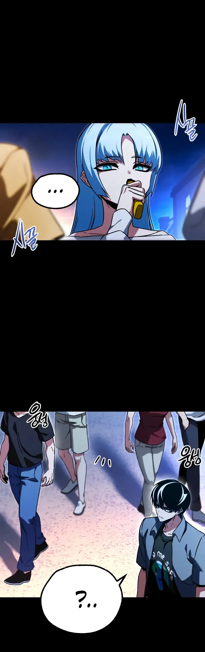 Манга Я захватил власть в Академии одним лишь ножом для сашими - Глава 61 Страница 19