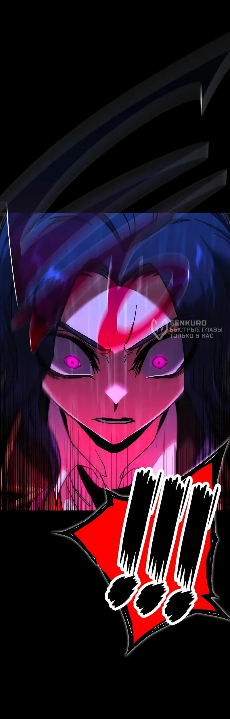 Манга Я захватил власть в Академии одним лишь ножом для сашими - Глава 68 Страница 51