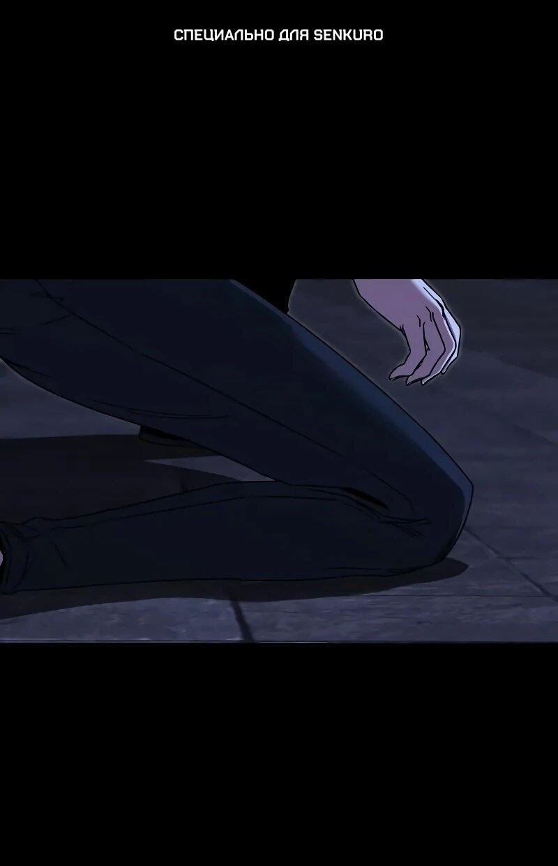 Манга Я захватил власть в Академии одним лишь ножом для сашими - Глава 68 Страница 1