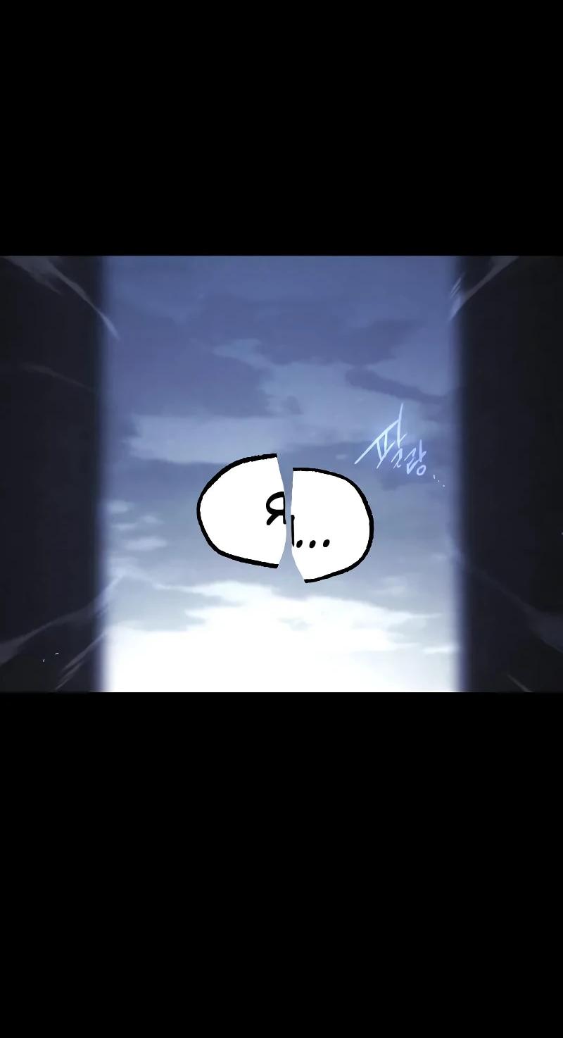 Манга Я захватил власть в Академии одним лишь ножом для сашими - Глава 68 Страница 46