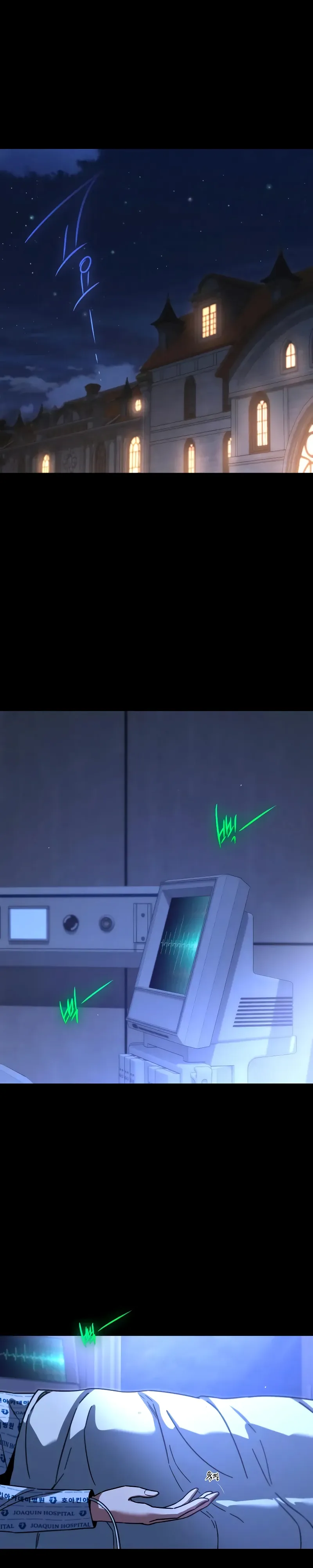 Манга Я захватил власть в Академии одним лишь ножом для сашими - Глава 69 Страница 1