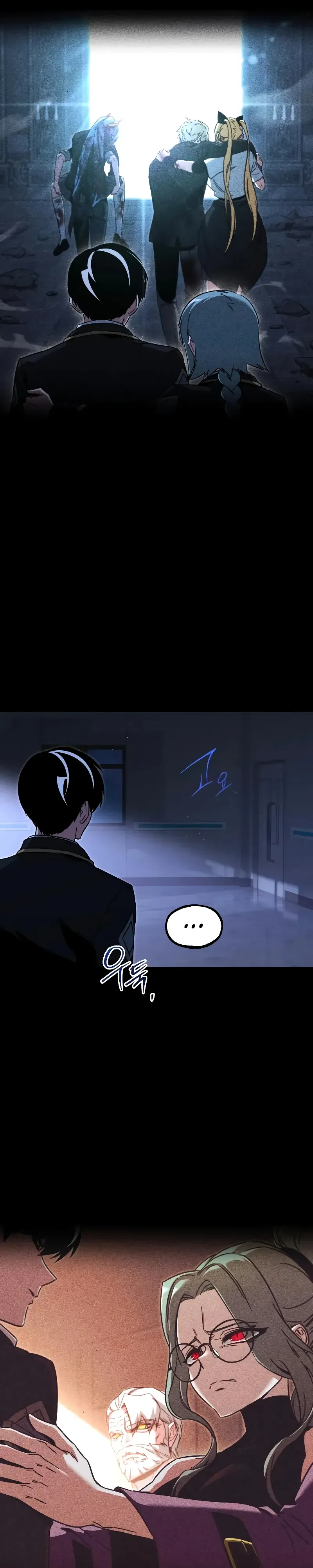 Манга Я захватил власть в Академии одним лишь ножом для сашими - Глава 69 Страница 19