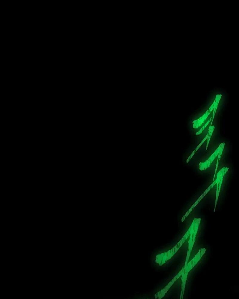 Манга Я захватил власть в Академии одним лишь ножом для сашими - Глава 70 Страница 91