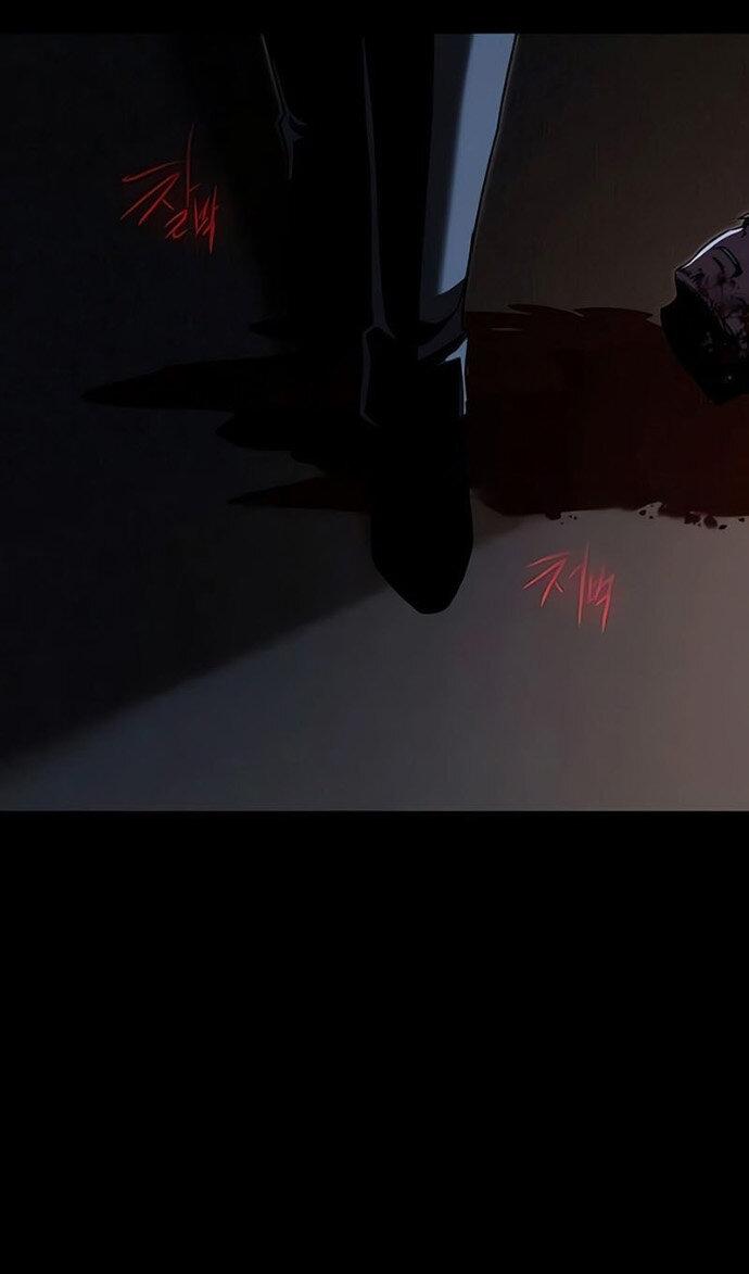 Манга Я захватил власть в Академии одним лишь ножом для сашими - Глава 71 Страница 47