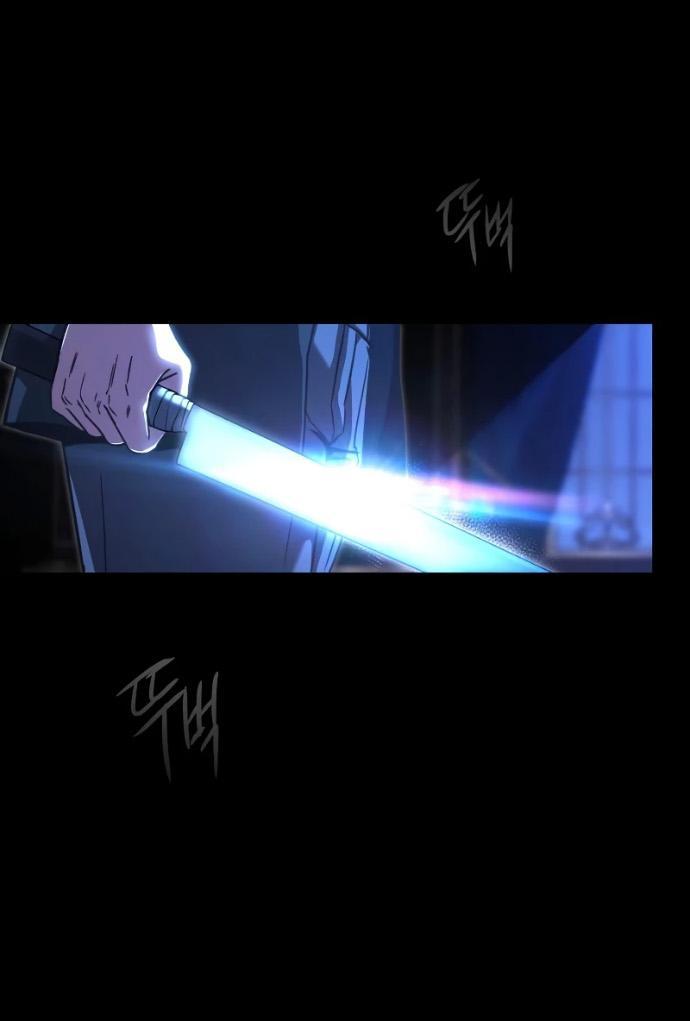 Манга Я захватил власть в Академии одним лишь ножом для сашими - Глава 72 Страница 75