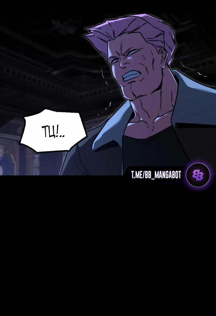 Манга Я захватил власть в Академии одним лишь ножом для сашими - Глава 72 Страница 73