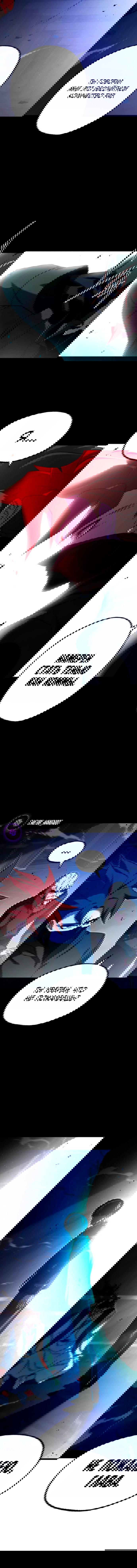 Манга Я захватил власть в Академии одним лишь ножом для сашими - Глава 74 Страница 16