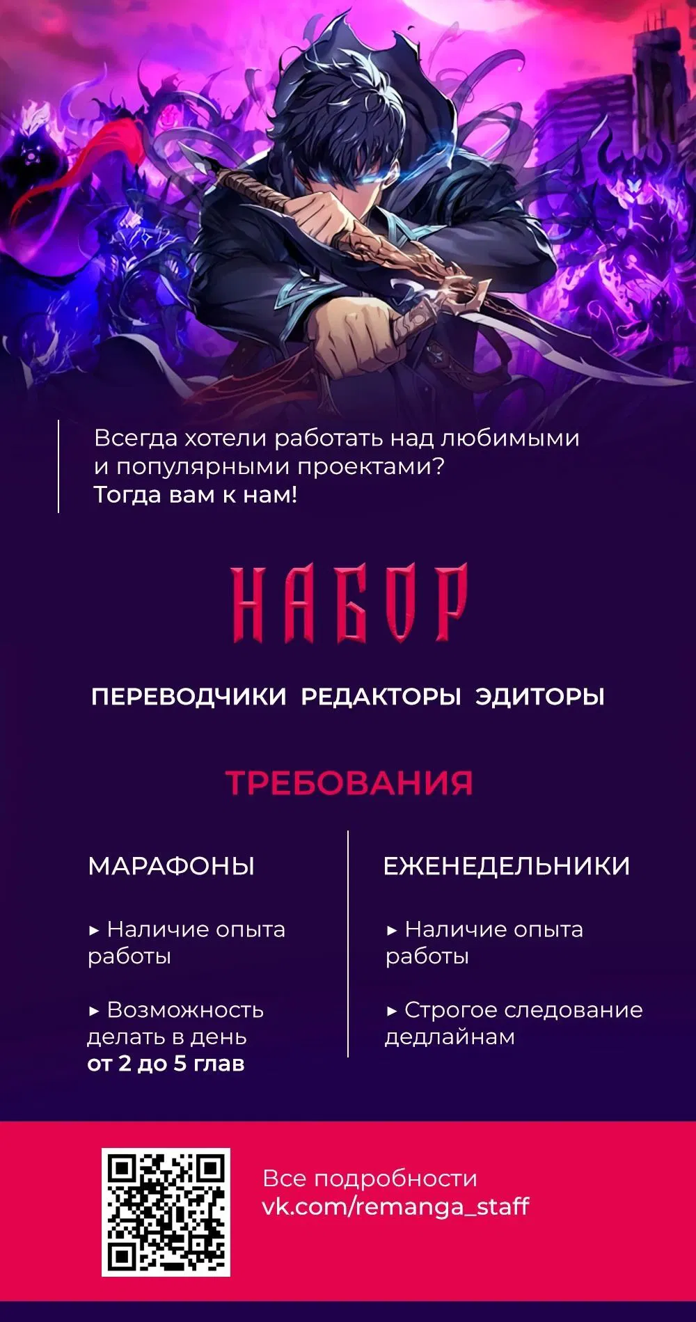 Манга Я захватил власть в Академии одним лишь ножом для сашими - Глава 46 Страница 79