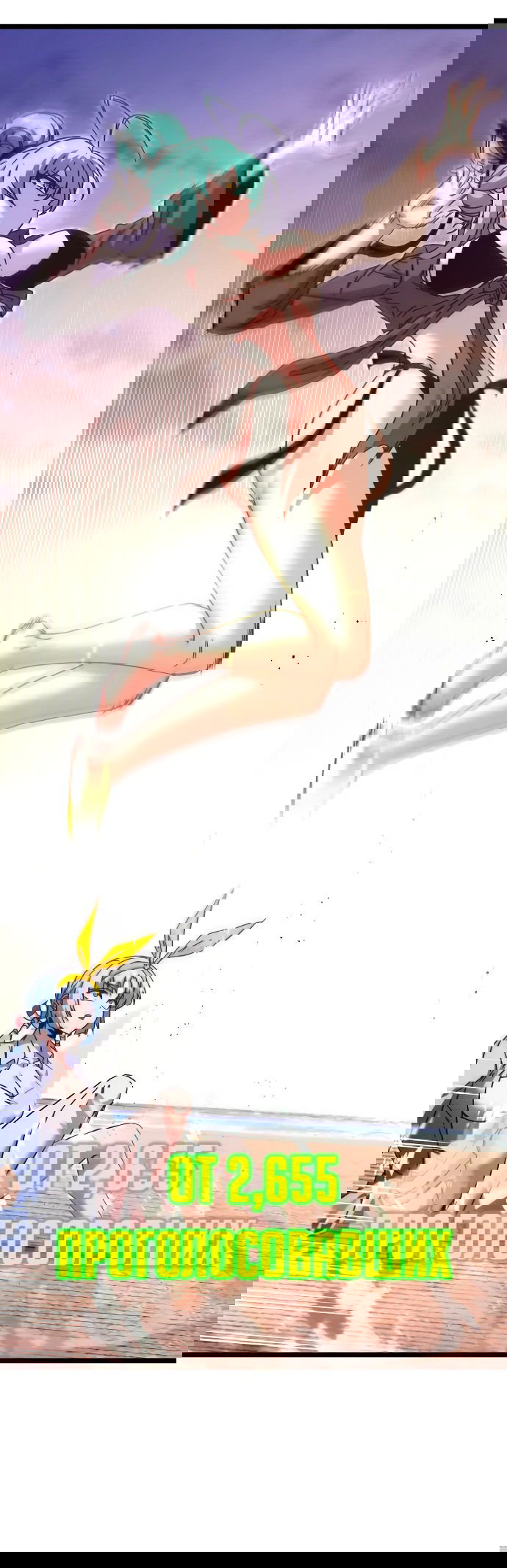 Манга Я захватил власть в Академии одним лишь ножом для сашими - Глава 49.5 Страница 39