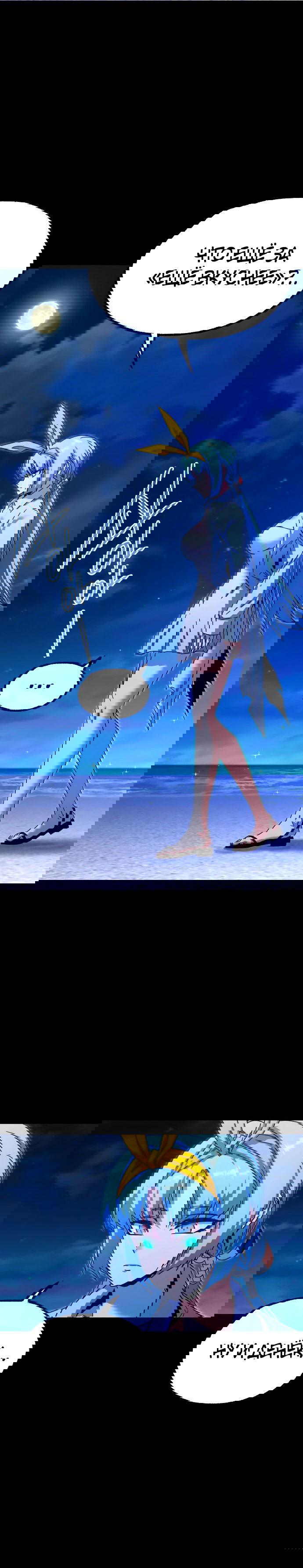 Манга Я захватил власть в Академии одним лишь ножом для сашими - Глава 49.5 Страница 51