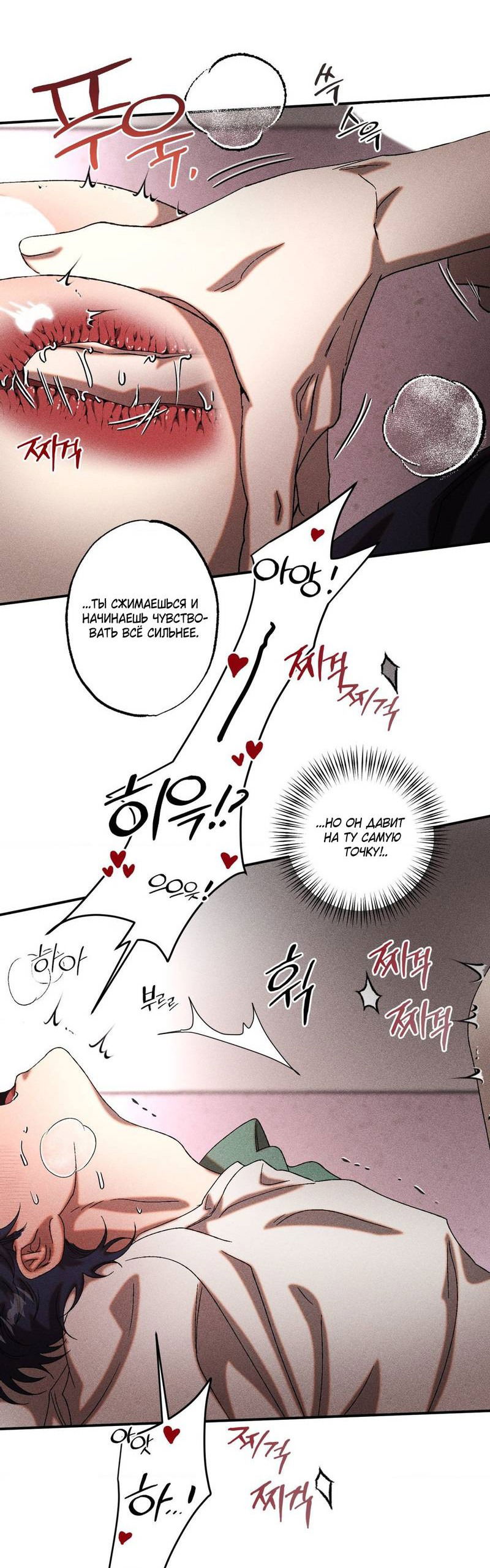 Манга Наличные или кредитка - Глава 45 Страница 7