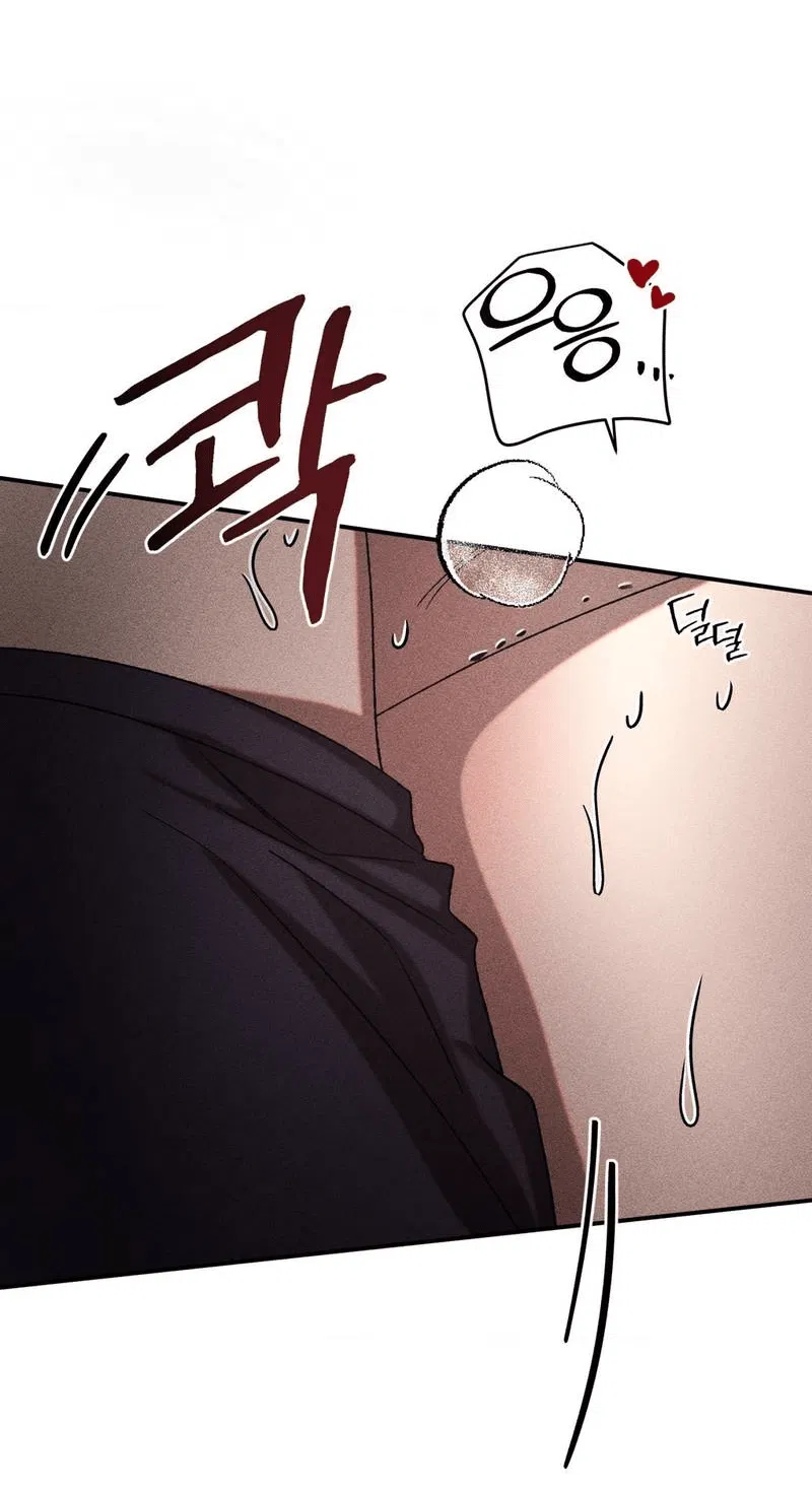 Манга Наличные или кредитка - Глава 45 Страница 39