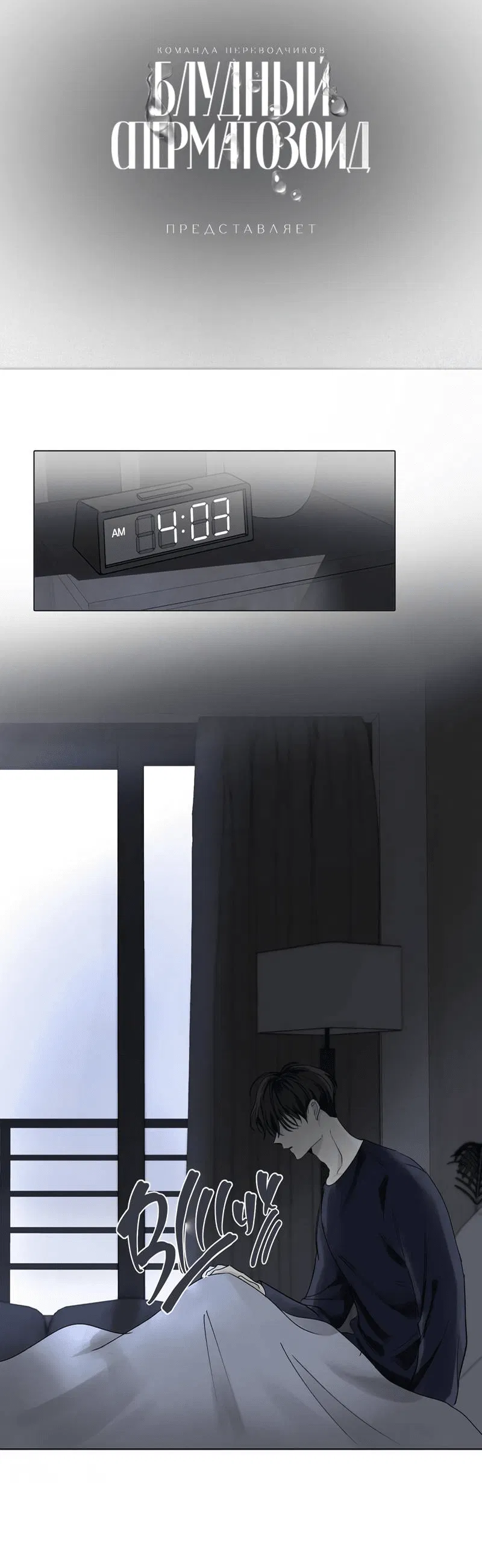 Манга Наличные или кредитка - Глава 45 Страница 50