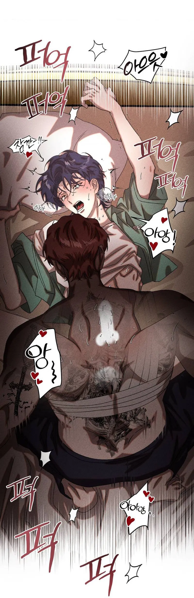 Манга Наличные или кредитка - Глава 45 Страница 34