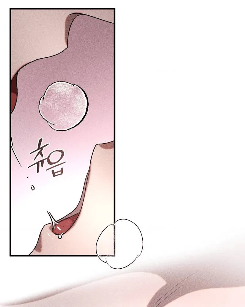 Манга Наличные или кредитка - Глава 45 Страница 45