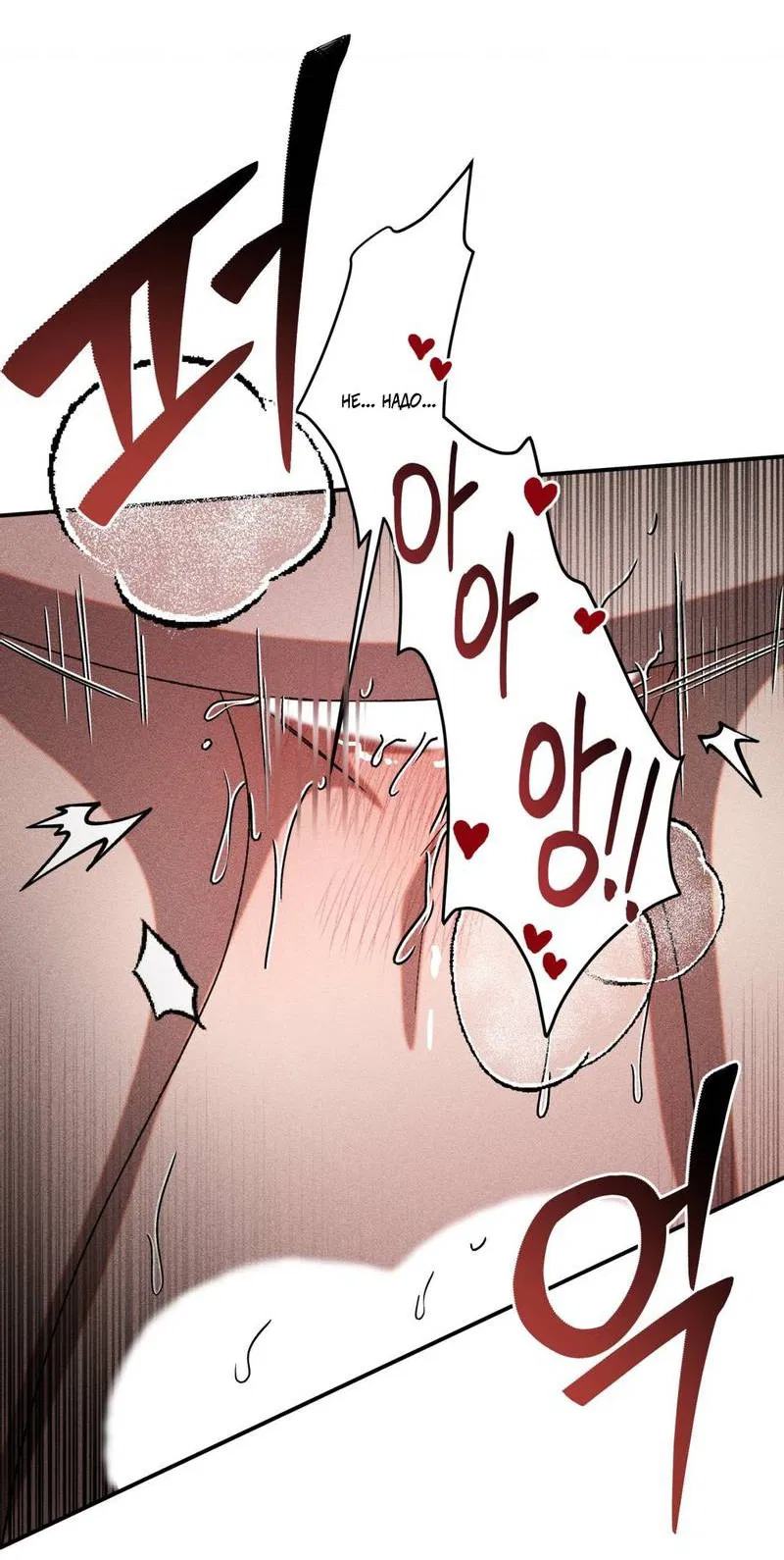 Манга Наличные или кредитка - Глава 45 Страница 15