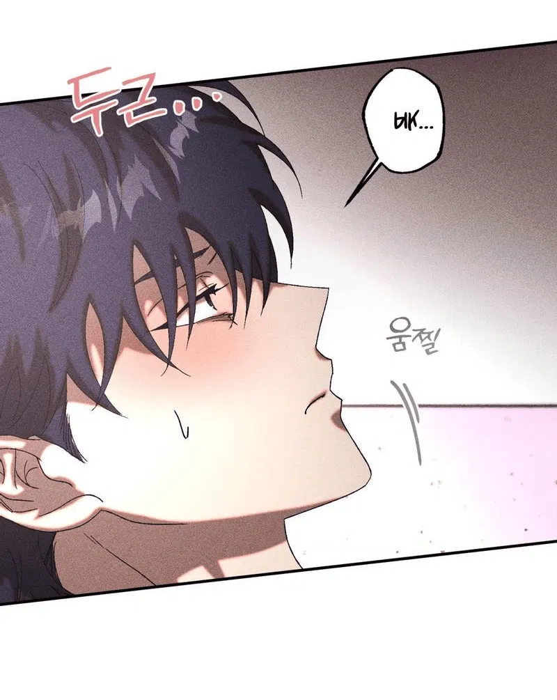 Манга Наличные или кредитка - Глава 44 Страница 22