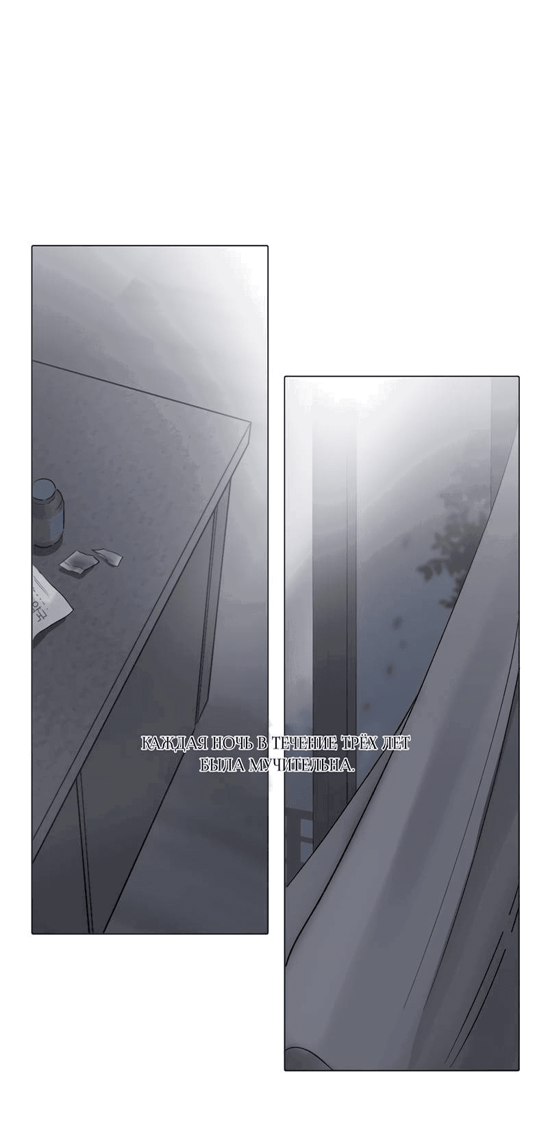 Манга Наличные или кредитка - Глава 44 Страница 46