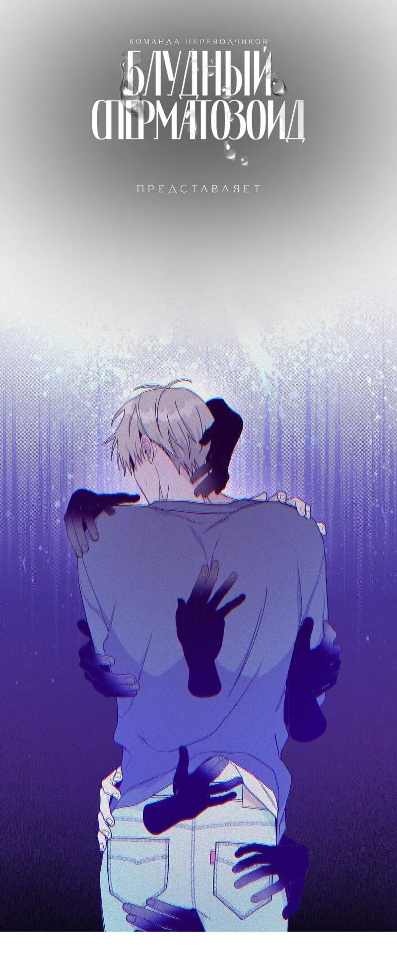 Манга Наличные или кредитка - Глава 43 Страница 58