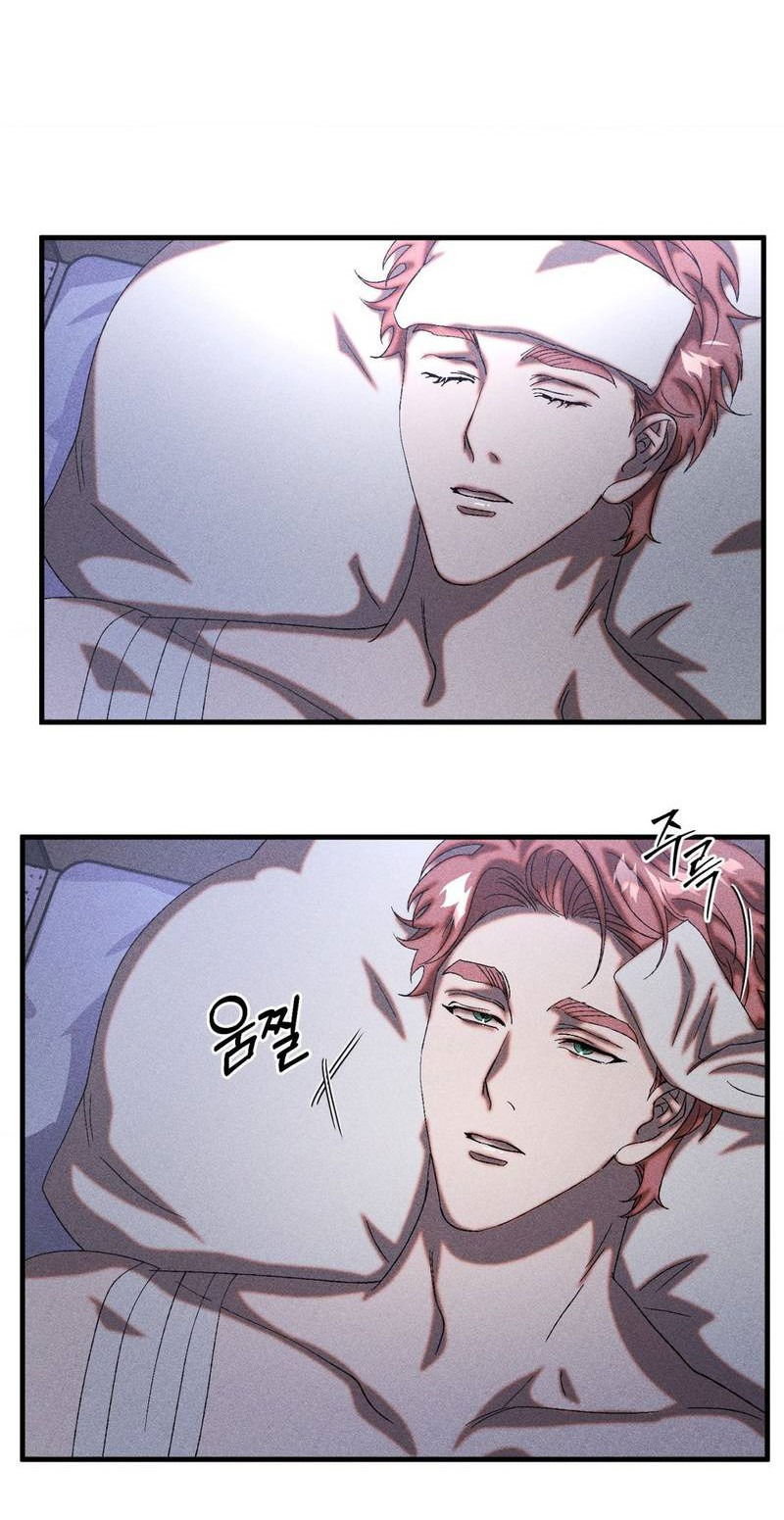 Манга Наличные или кредитка - Глава 43 Страница 3