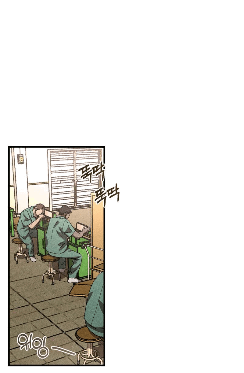 Манга Наличные или кредитка - Глава 43 Страница 30