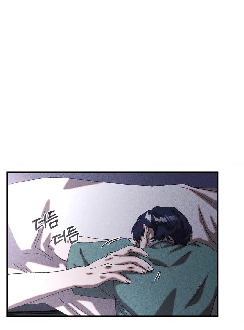 Манга Наличные или кредитка - Глава 43 Страница 8