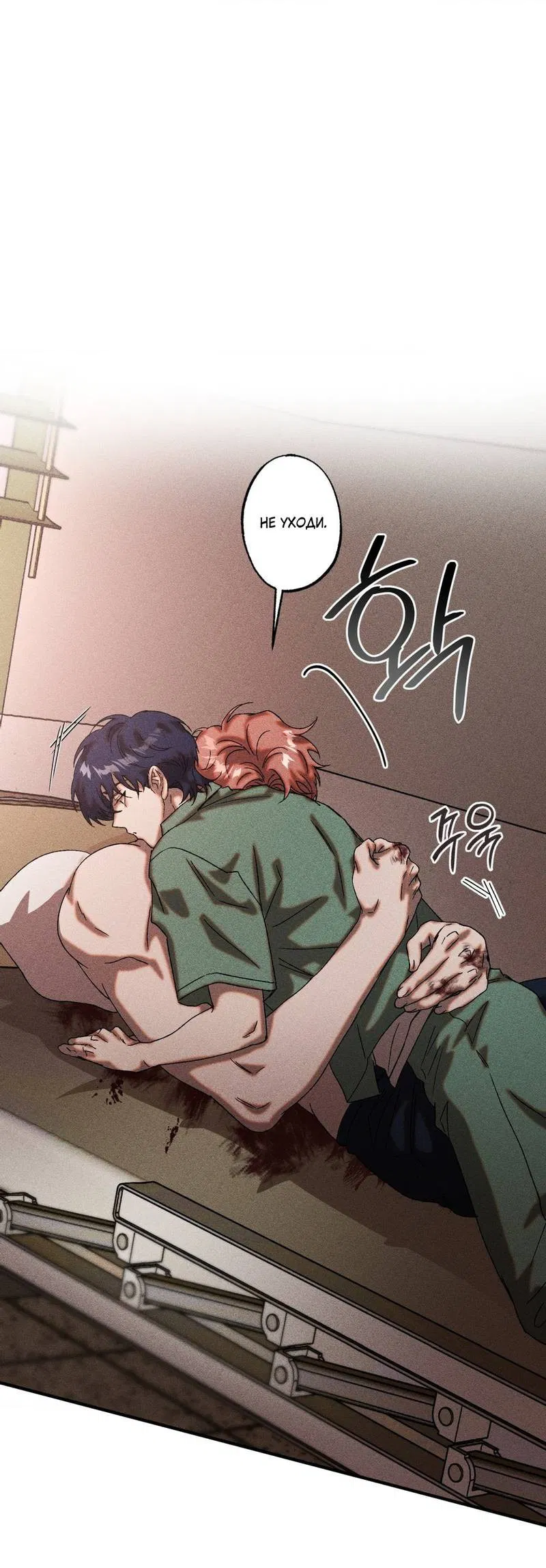 Манга Наличные или кредитка - Глава 42 Страница 2