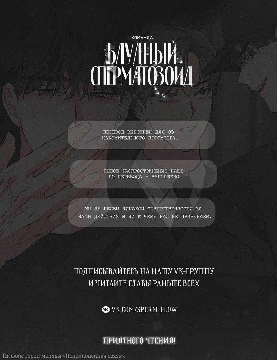 Манга Наличные или кредитка - Глава 42 Страница 1