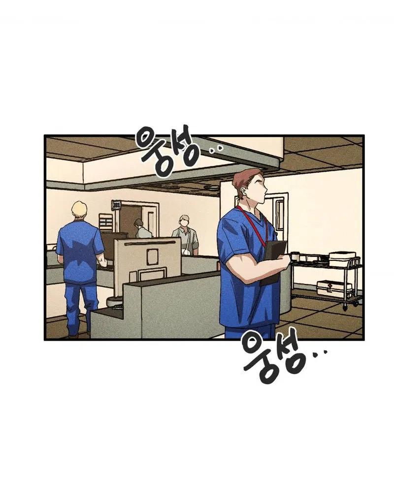 Манга Наличные или кредитка - Глава 42 Страница 25