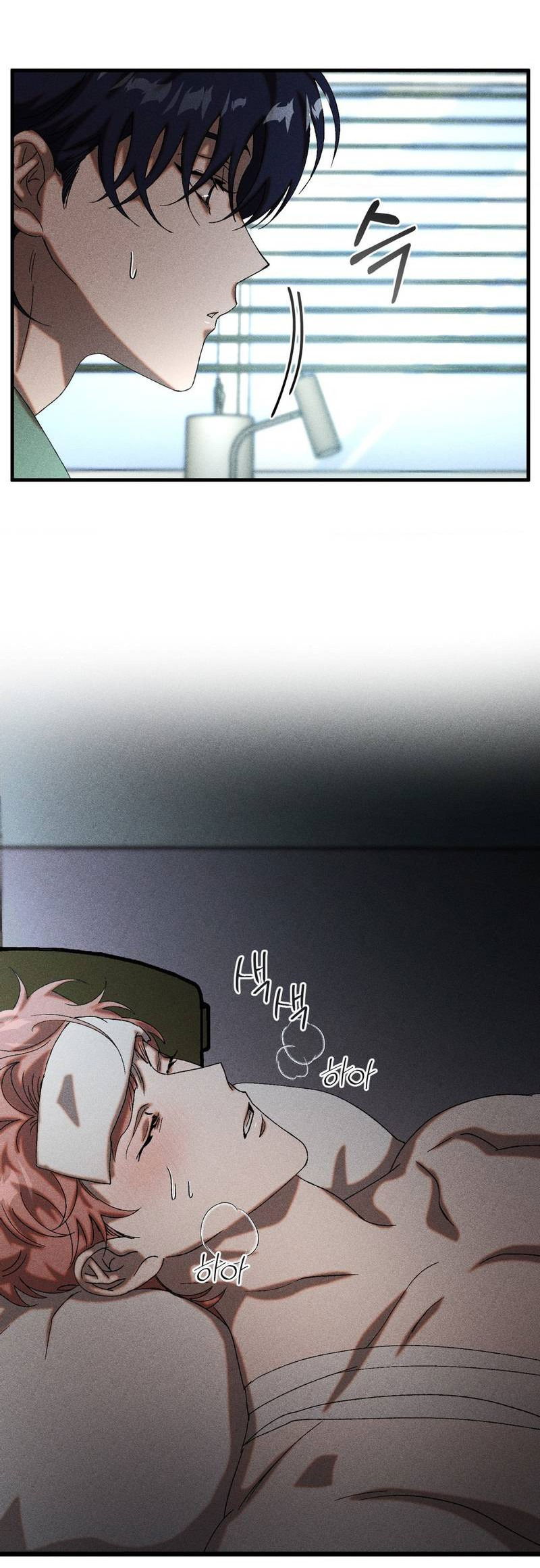 Манга Наличные или кредитка - Глава 42 Страница 20