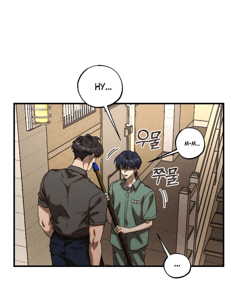 Манга Наличные или кредитка - Глава 41 Страница 8