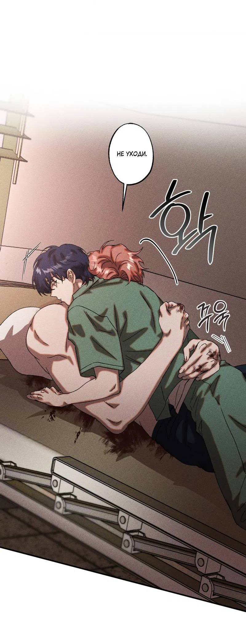 Манга Наличные или кредитка - Глава 41 Страница 44