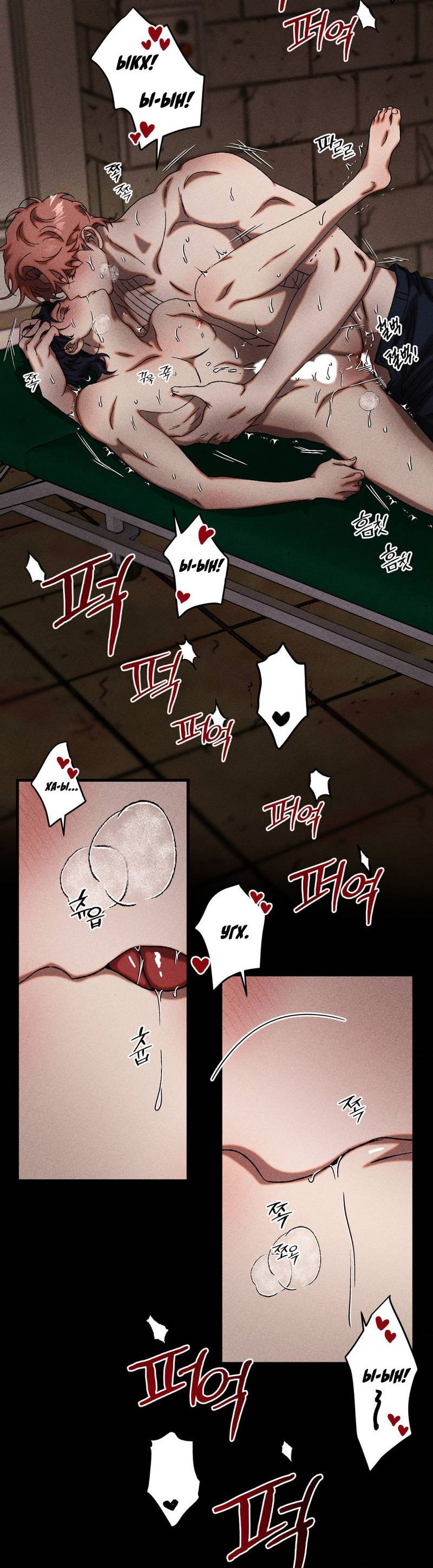 Манга Наличные или кредитка - Глава 39 Страница 11