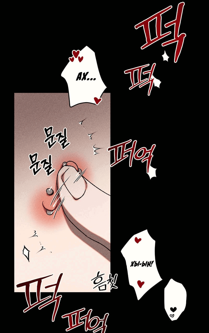 Манга Наличные или кредитка - Глава 39 Страница 13