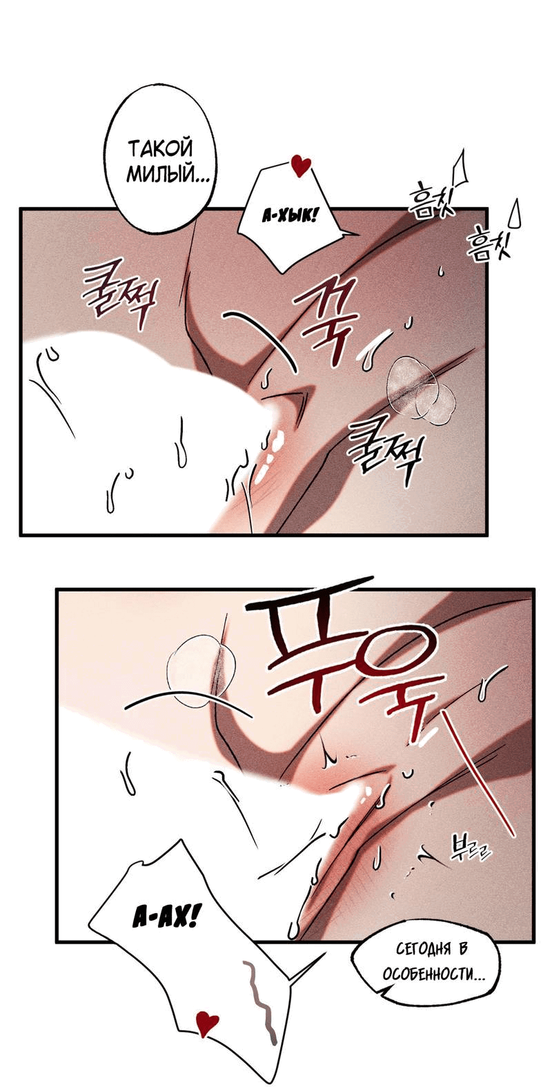 Манга Наличные или кредитка - Глава 38 Страница 25